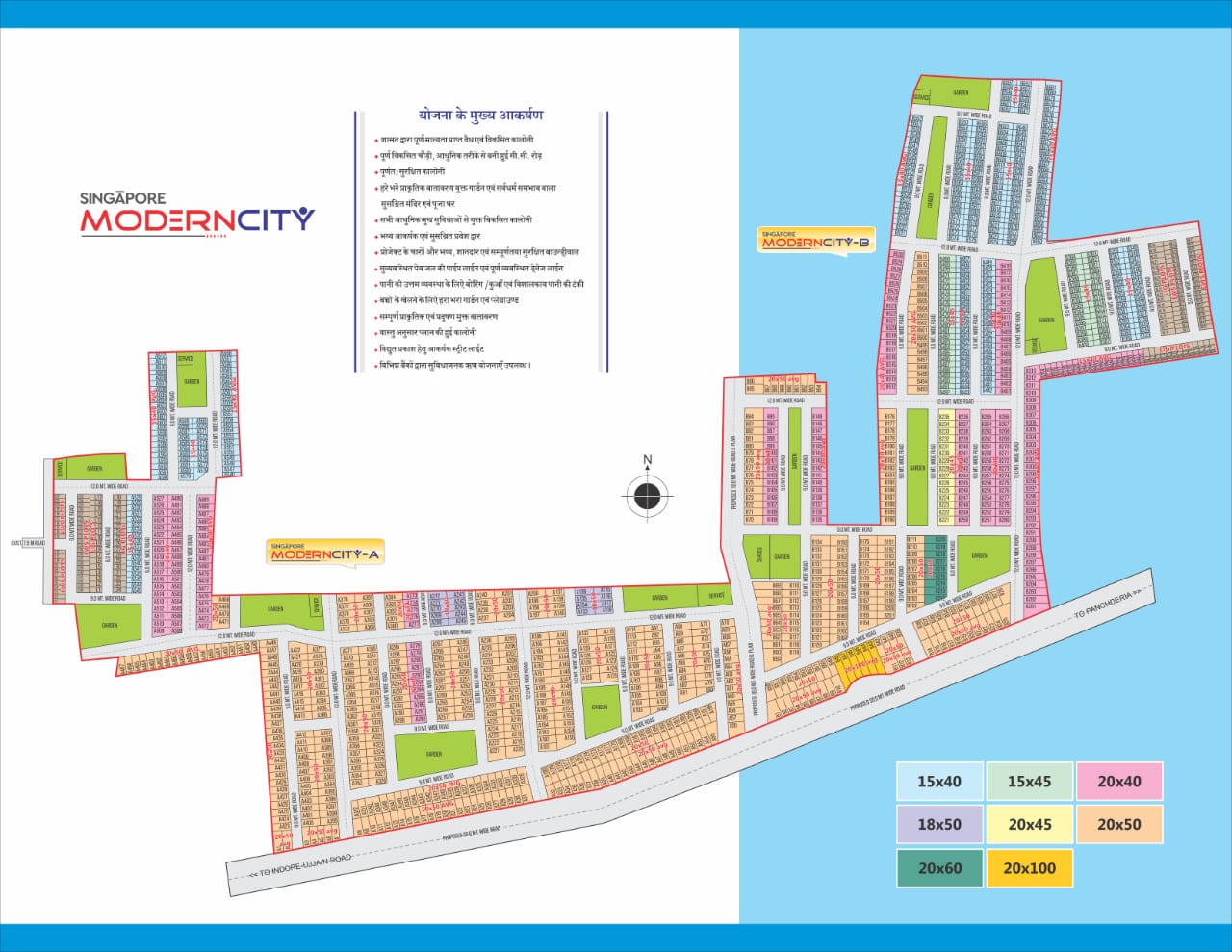 Layout Image