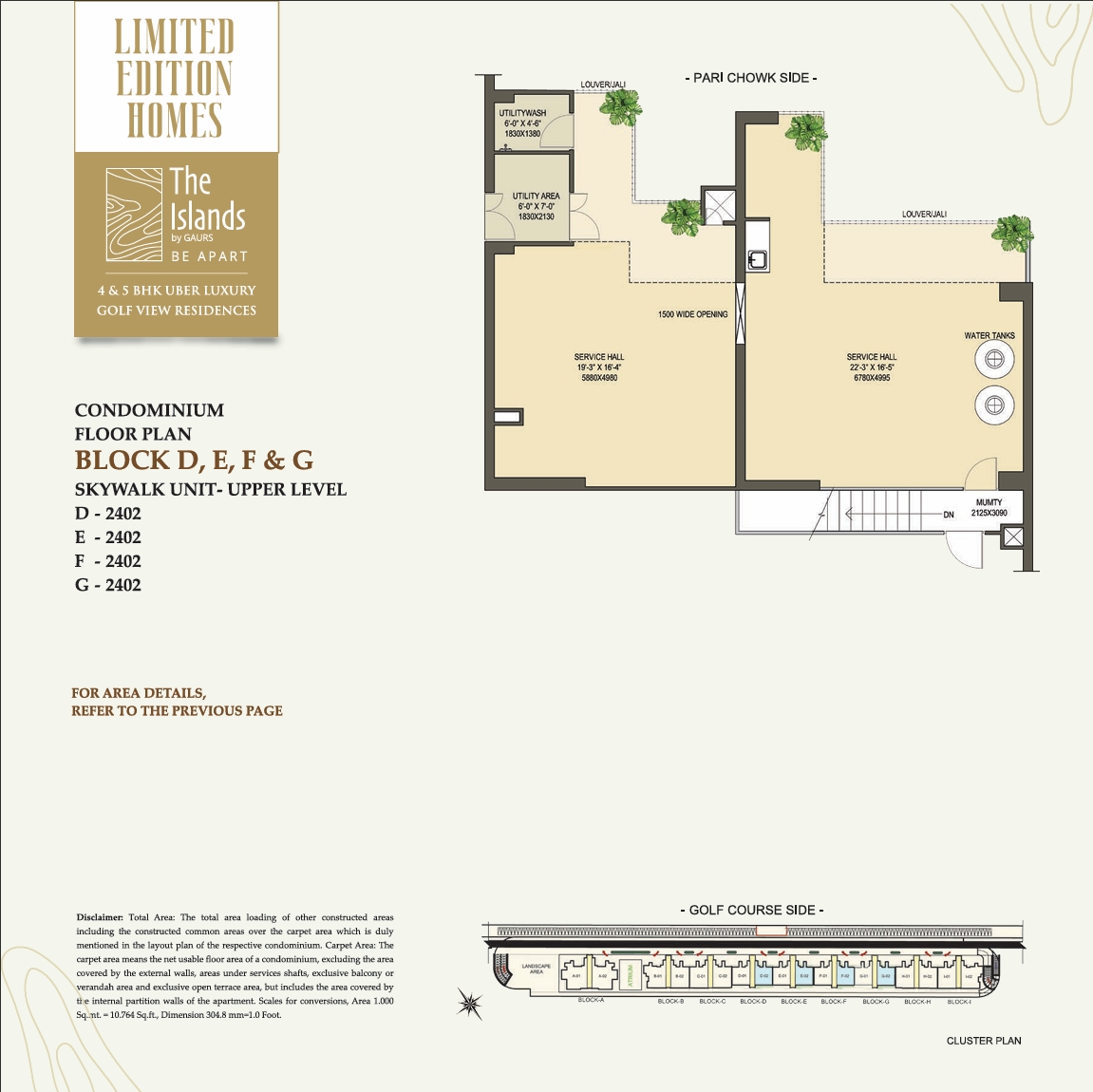 Layout Image 14