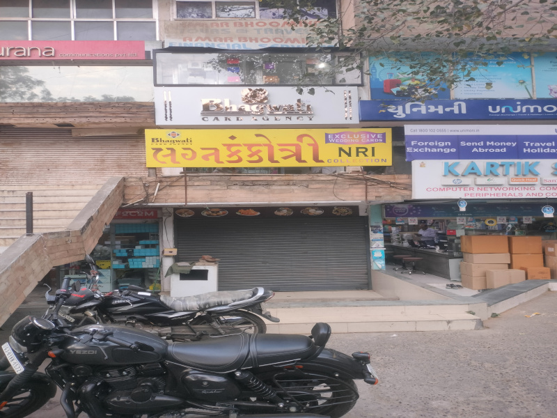 Shops and Showrooms